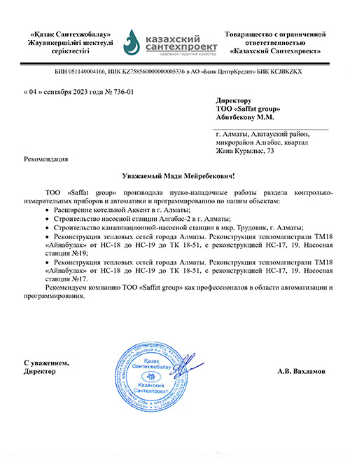 ksp-recommend